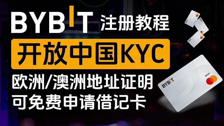 bybit